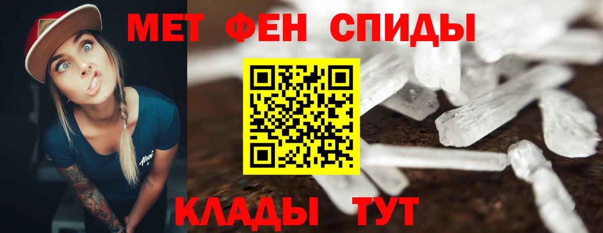 Алейск  АМФЕТАМИН 97%  Amphetamine  Вход с VPN 