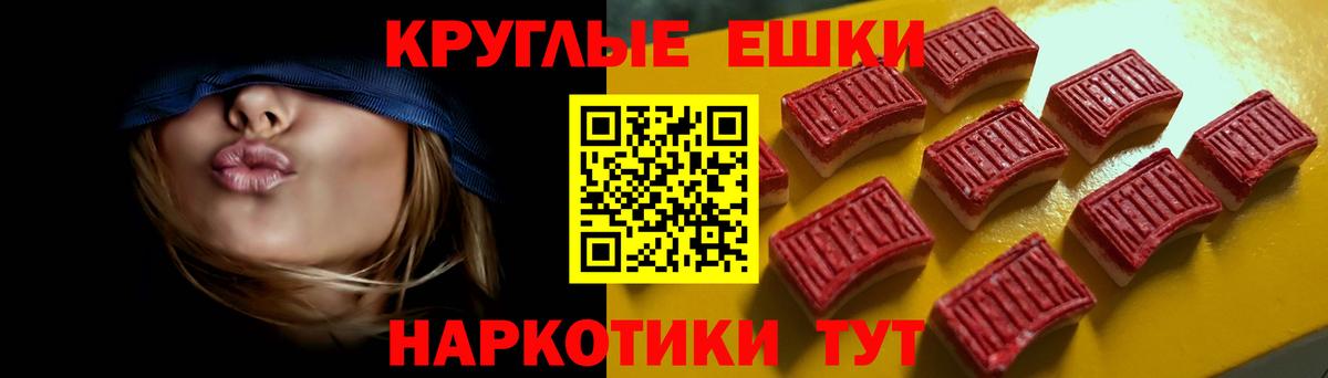 Экстази TESLA Алейск