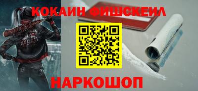 меф Пушкино