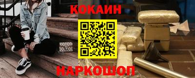 кокаин колумбия Пугачёв