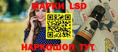 меф Пушкино