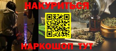 дурь Пыть-Ях