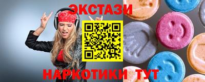 меф Пушкино