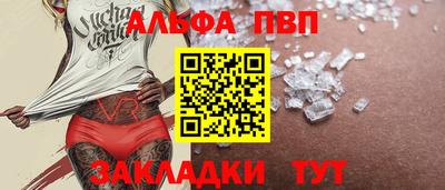 меф Пушкино