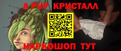 меф Пушкино