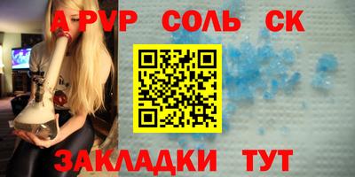 дурь Пыть-Ях