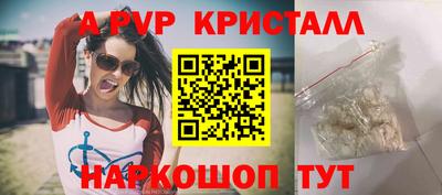 меф Пушкино