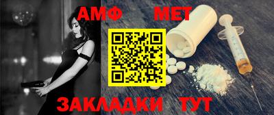 меф Пушкино