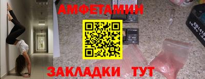 меф Пушкино