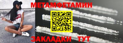 меф Пушкино
