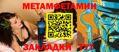 меф Пушкино