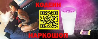 меф Пушкино