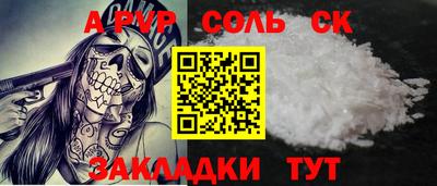 меф Пушкино