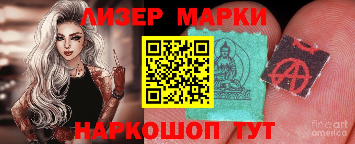 LSD-25 экстази кислота Алейск
