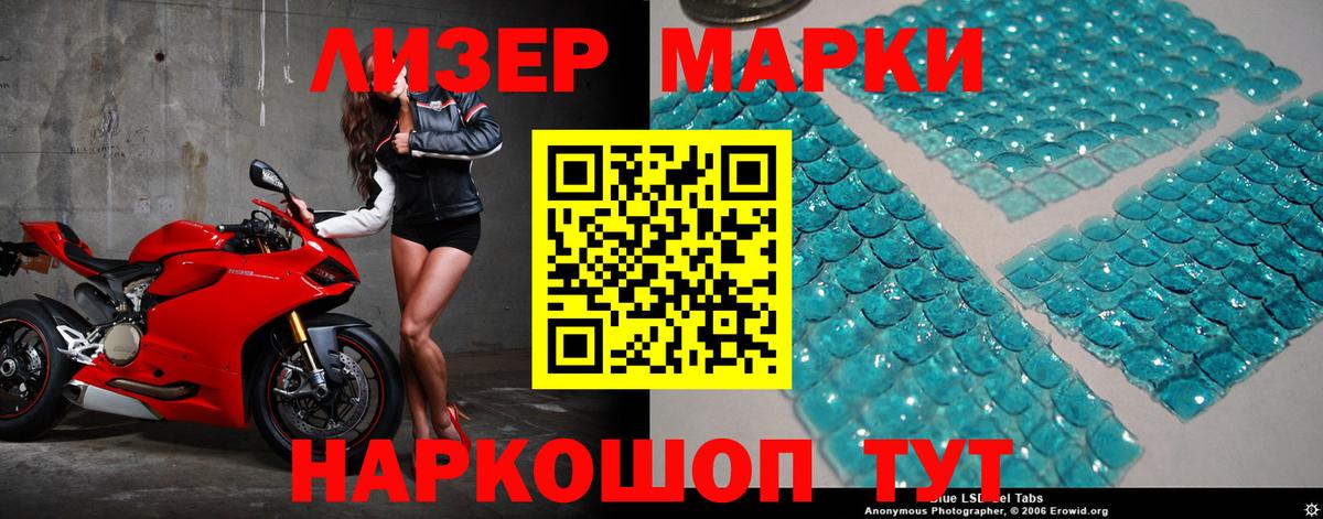 Алейск  ЛСД экстази ecstasy  Лсд 25 экстази ecstasy  Вход с VPN 
