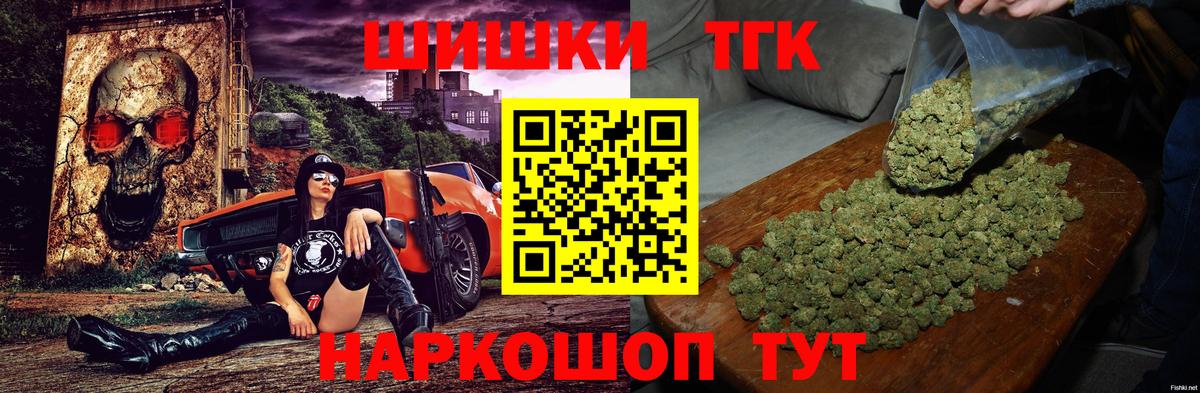 Алейск  Бошки марихуана SATIVA & INDICA  Вход с VPN  Каннабис THC 21%  Конопля Bruce Banner  МАРИХУАНА Amnesia 