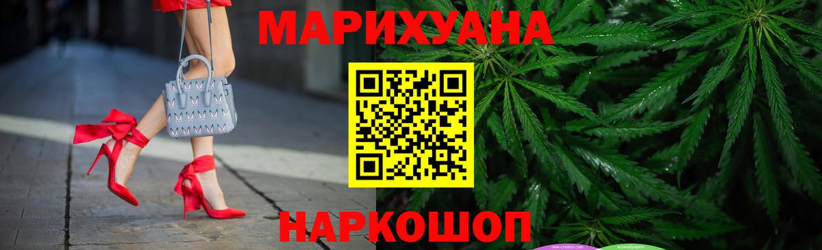 Бошки марихуана Bruce Banner Алейск